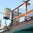 우리곱창 이미지