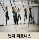 파리바게뜨동탄숲속