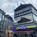 씨유 성서점 네이버블로그