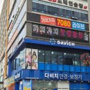 바이드비 | 다산메이크업 메이크업 바이드 엠 뷰티 인생 여권사진을 위한 촬영용 메이크업 후기