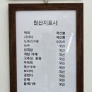 이두부야 이미지