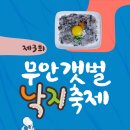 낙지골목주차장 이미지