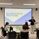 의령교육지원청 | 경남 교무행정원 직무 연수 셀프소통특강 의령 교육지원청