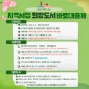 금왕교육도서관 이미지