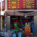 아울렛D.C 이미지