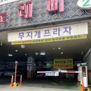 무지개 골프아카데미 이미지