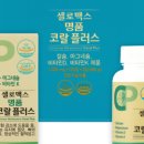 둔산건강약국 이미지
