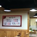 참말로육구구이 이미지