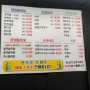 왕실족발 이미지