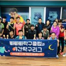 탁구교실(야간) 이미지