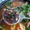 원조황룡순대국밥