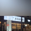 문정로89번길 이미지