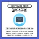 대구대학교 교육대학원 네이버블로그