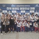 상무태권도장 이미지