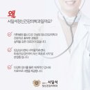 광장정신건강의학과의원 네이버블로그