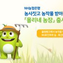 은행농장 이미지