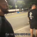 UFC 정찬성 연합 vs 스타 프로 홍구 스타 3대1 대결 이미지