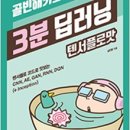 러닝빈 이미지