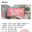 중앙로133번길 이미지