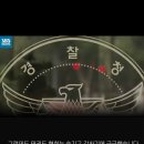 우리나라 태권도 이미지