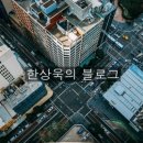 고금약국 이미지