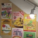 또보겠지떡볶이집 붕붕허니비점 이미지