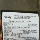 대박홍도아구찜 이미지