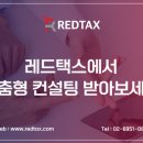 법무법인세지원