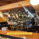 구름계란덮밥 부산시청점 | 부산시청맛집 긴자료코부산시청점 다양한메뉴 여러명에서 먹고 적는 솔직 후기