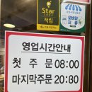 또바기청국장&보리밥 이미지