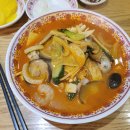 제주화정