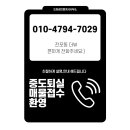 베스공인중개사사무소 이미지