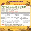 온산도서관 이미지