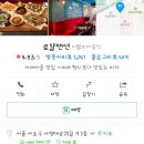 사평대로22길 50 (1) 이미지