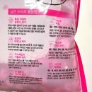 무 | 치킨·피자 필수템! 오유에프앤비 치킨무 &amp; 무피클 리얼후기