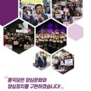 홍익당