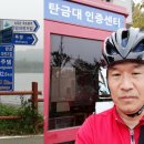 충주댐편의점