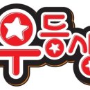 (주)셀파