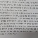 우먼센스 태구배우님 인터뷰 속 배우님 언급 이미지