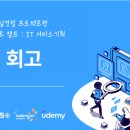 기획 1코스 이미지