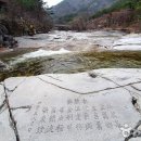 동해한옥동안재