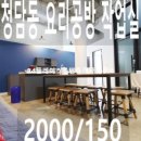 신사음악교습소 이미지