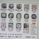 봉평가면옥 이미지