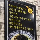 우짬족발