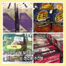 하남이마트 화장실(4층) | 이마트하남 26년 랜더스데이 쇼핑페스타 할인행사 추천템