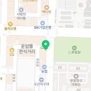 세교당근공인중개사사무소 이미지