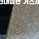 한창출장광택