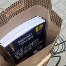 8월 국제무역사 무역영어 후기