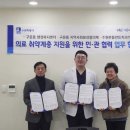 수원본플란트치과의원 미디어이슈