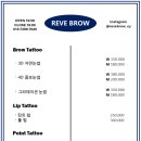 reve brow